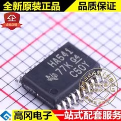 SN74AHC541PWRG4 HA541 TSSOP-20 TI 德州仪器 74系列逻辑芯片