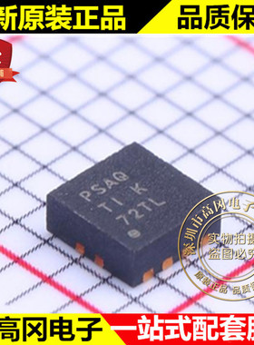 TPS73201QDRBRQ1 SON-8 PSAQ TPS73201 德州 低压差线性稳压 LDO