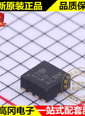 TLV62585RWTR VQFN-HR-12 丝印17BI TI 德州 3A DC-DC芯片