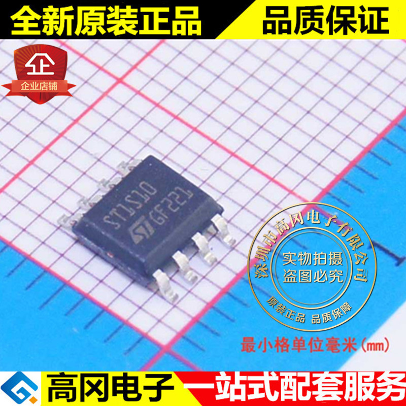 ST1S10PHR ST1S10 SOP8 ST 意法 18V 3A 降压 可调式 DC-DC芯片