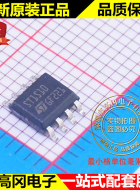ST1S10PHR ST1S10 SOP8 ST 意法 18V 3A 降压 可调式 DC-DC芯片