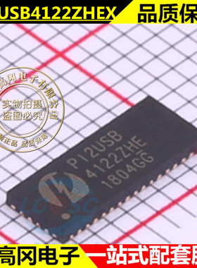 全新原装 PI2USB4122ZHEX 模拟开关IC芯片 贴片 TQFN42
