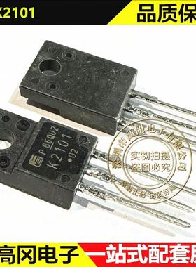 2SK2101 TO-220F K2101 FUJITSU富士通 N沟 6A 800V MOS场效应管