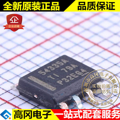 TPS54335ADDAR SOP-8 54335A TI 德州 3A DC-DC芯片