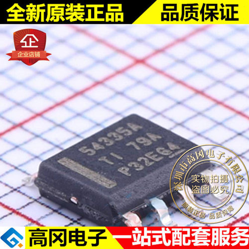 TPS54335ADDAR SOP-8 54335A TI 德州 3A DC-DC芯片
