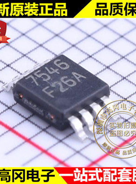 LM7705MM MSOP-8 丝印F26A TI德州 低噪声负偏置发生器 DC-DC芯片