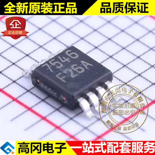 LM7705MM MSOP-8 丝印F26A TI德州 低噪声负偏置发生器 DC-DC芯片