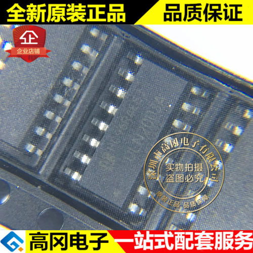 ULN2003AM/TR SOP-16 ULN2003A HGSEMI华冠 达林顿晶体管阵列驱动