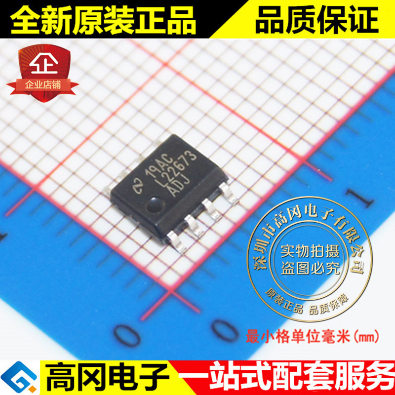 LM22673MRE-ADJ L22673 PSOP8 TI 德州 42V 3A 原装 DC-DC芯片