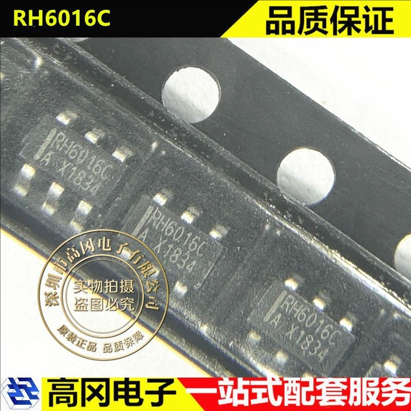 RH6016C SOT23-6 RH6016 RONGHE融和 触摸芯片