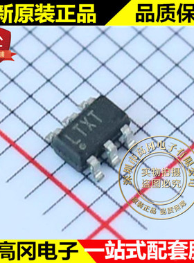LT1790ACS6-1.25 TSOT23-6 丝印LTXT LINEAR凌特 电压基准芯片