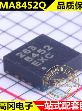 MMA8452Q模块三轴电容式数字加速度倾角传感器适用Arduino