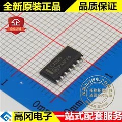 MC74LCX00DG LCX00DG SOP14 ON安森美 74系列逻辑芯片