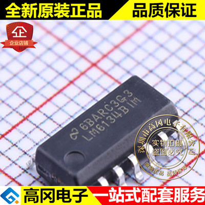 LM6134BIMX SOIC-14 LM6134 TI 德州 四路 轨至轨 I/O 运算放大器