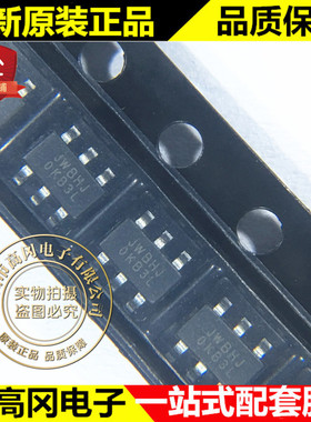 JW5026 SOT23-6 丝印JWBH Joulwatt杰华特 1A 40V DC-DC芯片