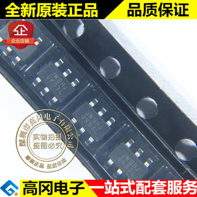 JW5026 SOT23-6 丝印JWBH Joulwatt杰华特 1A 40V DC-DC芯片