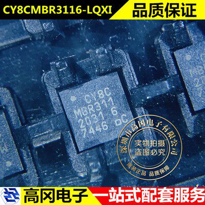 CYPRESS赛普拉斯触摸芯片