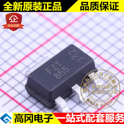 FZT855TA SOT-223 FZT855 DIODES美台 NPN 150V 5A 贴片三极管