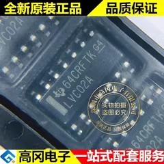 SN74LVC02ADR LVC02A SOP14 TI 德州仪器 或非门 4路 逻辑芯片