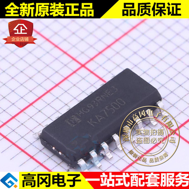 KA7500M/TR SOP16 KA7500 HGSEMI华冠 功率开关芯片