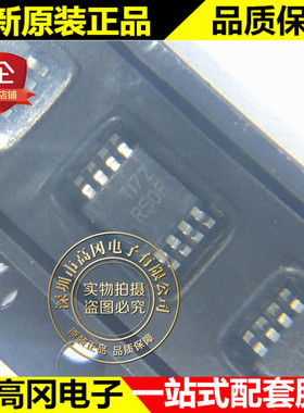 REF5050IDGKR MSSOP8 R50F REF5050 TI德洲 电压基准芯片
