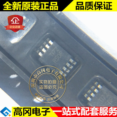 REF5050IDGKR MSSOP8 R50F REF5050 TI德洲 电压基准芯片
