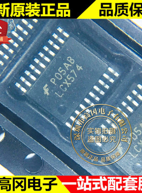 74LCX574MTCX LCX574 TSSOP20 FAIRCHILD 仙童 74系列逻辑芯片