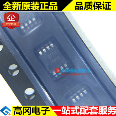 OPA2197IDGKR VSSOP-8 4HV TI 德州 36V 低失调电压运算放大器