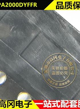 DLPA2000DYFFR DSBGA-56 PAD200 TI德州 PMIC LED 驱动器