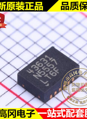 LT4363IDE-1#PBF 43631 DFN-12 LINEAR 凌特 电源监控芯片