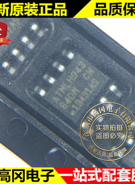 AT24C64D-SSHM-T AT24C64 64DM SOP8 ATMEL爱特梅尔 原装 EEPROM