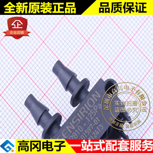 SDP810-125PA 插件 Sensirion盛思锐I2C接口 量程125Pa差压传感器