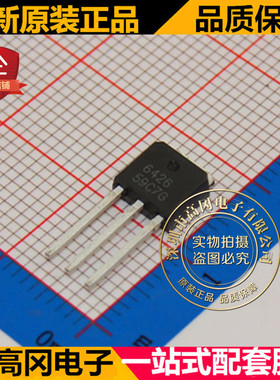 CED6426 6426 TO251 CET华瑞 N沟道 60V 16A  直插 MOS 场效应管