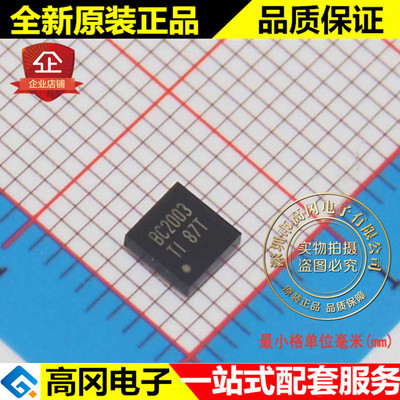 TSC2003IZQCR BC2003 VFBGA-48 TI德州仪器 原装正品 触摸芯片