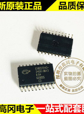 CY8C27243-24SXI SOP20 CYPRESS赛普拉斯256Byte RAM 16kB Flash
