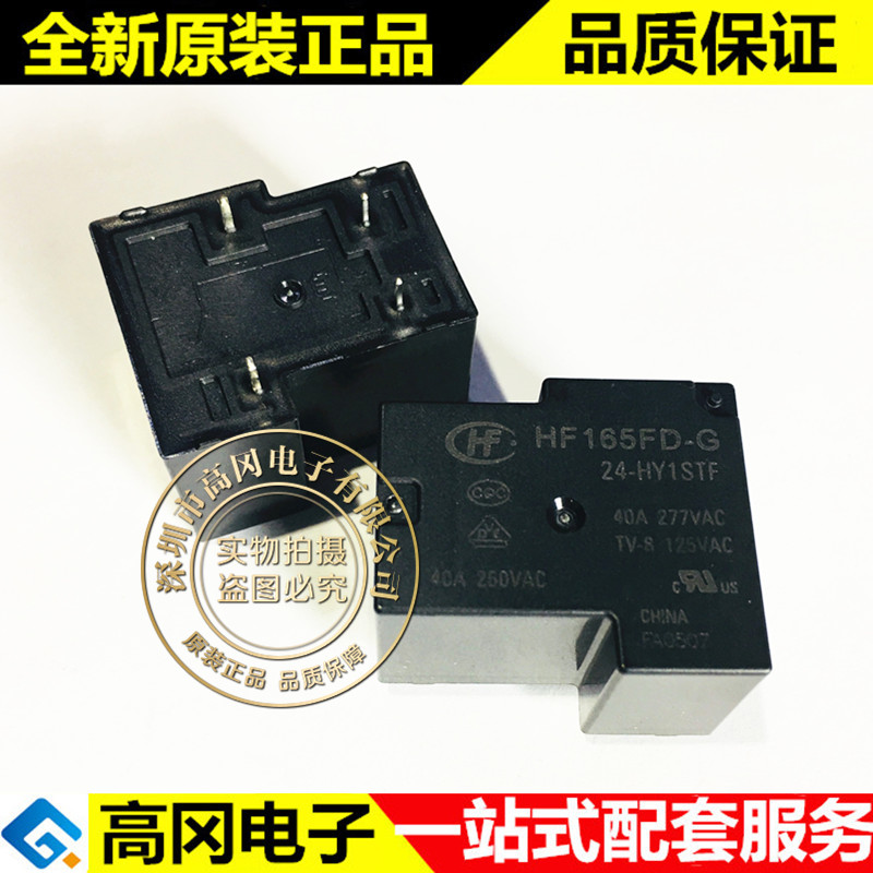 HF165FD-G/24-HY1STF DIP-4 宏发 30A 277VAC 一组常开 继电器