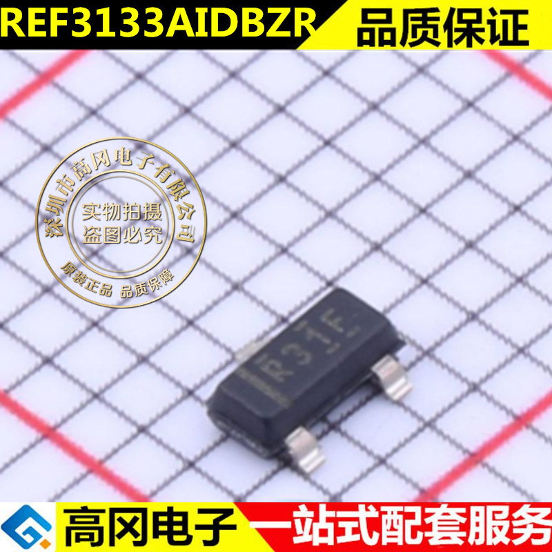 原装正品 REF3133AIDBZR 丝印R31F SOT-23 3.3V 电压基准芯片