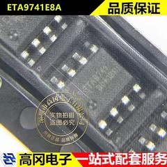 ETA9741E8A ESOP-8 ETA9741 ETA钰泰 2A 电池管理芯片