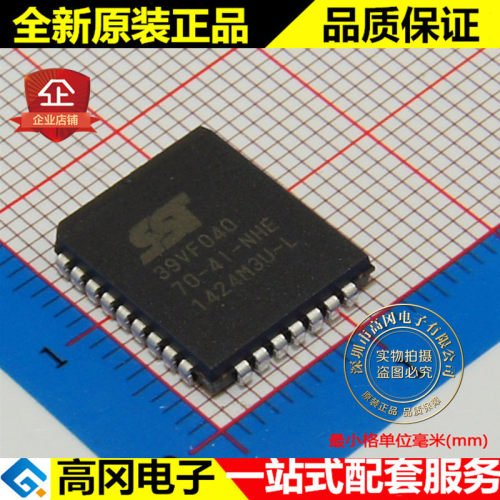SST39VF040-70-4I-NH 39VF040 PLCC32 SST超捷 原装正品 FLASH