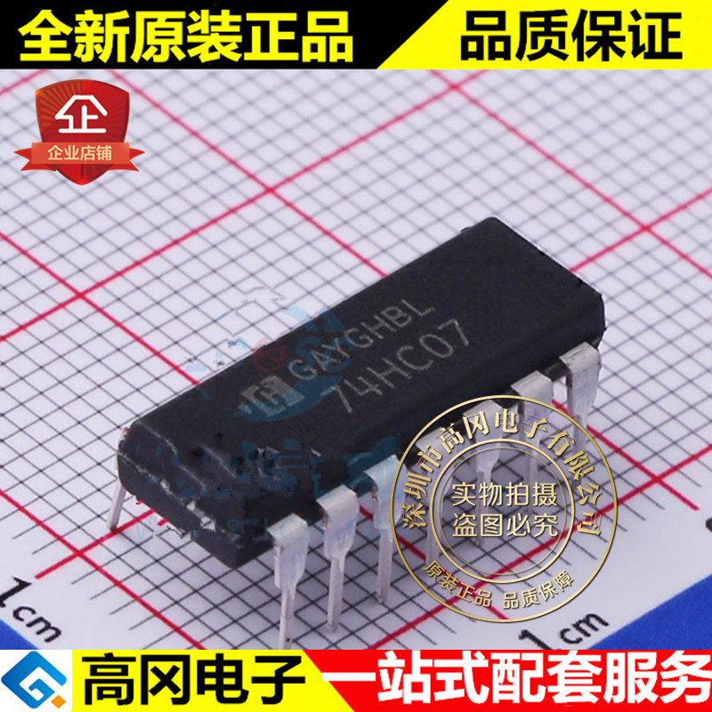74HC07N DIP14 74HC07 华冠 SN74HC07N 三态缓冲器 逻辑芯片