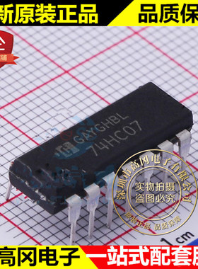 74HC07N DIP14 74HC07 华冠 SN74HC07N 三态缓冲器 逻辑芯片