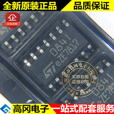 TL084IDT SOIC-14 084I TL084 ST 意法 四路 FET输入运放