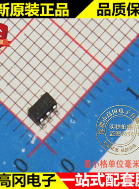 NC7ST32M5X SOT23-5 丝印C08R FAIRCHILD仙童 原装正品逻辑芯片