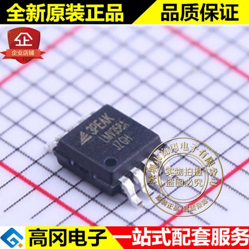 LMV358A-VR MSOP-8 LMV358A 3PEAK 双运放 通用运放