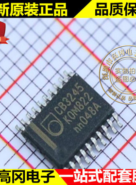 74CBT3245PW CB3245 TSSOP20 PHILIPS飞利浦 74系列逻辑芯片