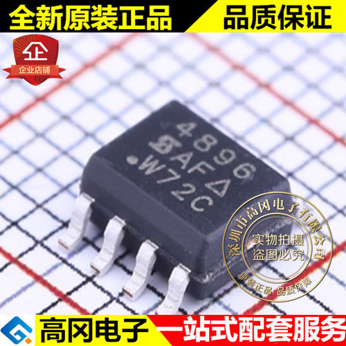 SI4896DY-T1-E3 SOIC-8 4896 VISHAY N 沟道 6.7A 80V MOS管