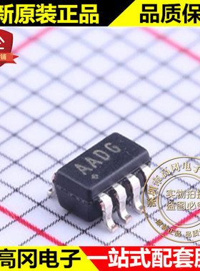 MAX6373KA+T SOT23-8 丝印AADG MAXIM 美信 MCU监控芯片