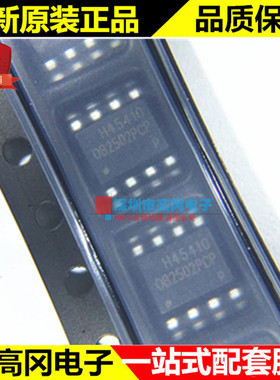 OB2502PCPA OB2502PCP SOP8 On-Bright 昂宝 电源管理芯片