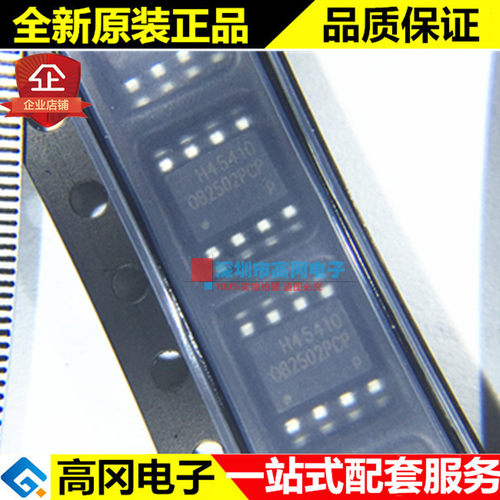 OB2502PCPA OB2502PCP SOP8 On-Bright 昂宝 电源管理芯片