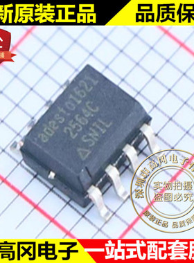 RM25C64C-LSNI-B SOIC-8 2564C Adesto SPI 串行 EEPROM存储器